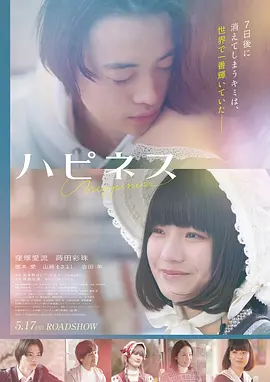 山雨欲来 现实题材电影在线观看